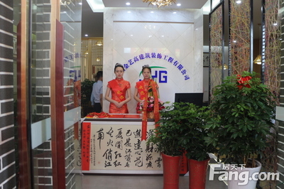 熱烈祝賀金藝高裝飾盛大開業(yè)，用高超工藝點亮精品生活