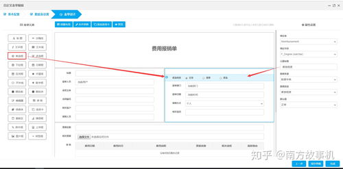 賦能新手 如何利用軟件開發(fā)及運(yùn)行平臺(tái)服務(wù)實(shí)現(xiàn)大型項(xiàng)目的高效開發(fā)