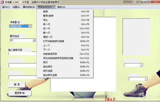 沖浪星2.0與星星軟件 一站式軟件開(kāi)發(fā)及運(yùn)行平臺(tái)服務(wù)指南