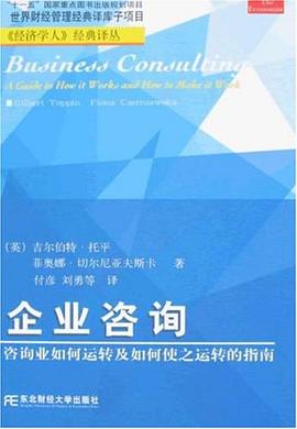 觀余齋 打造專業、高效的信息咨詢服務